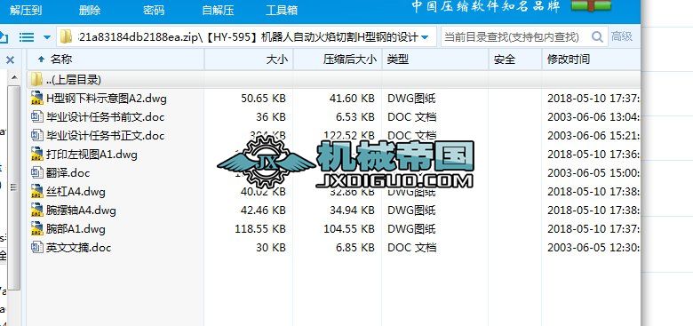 HYһ595CԄӻиH䓵OӋ