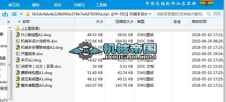 HYһ592C(j)еO(sh)Ӌ(j)