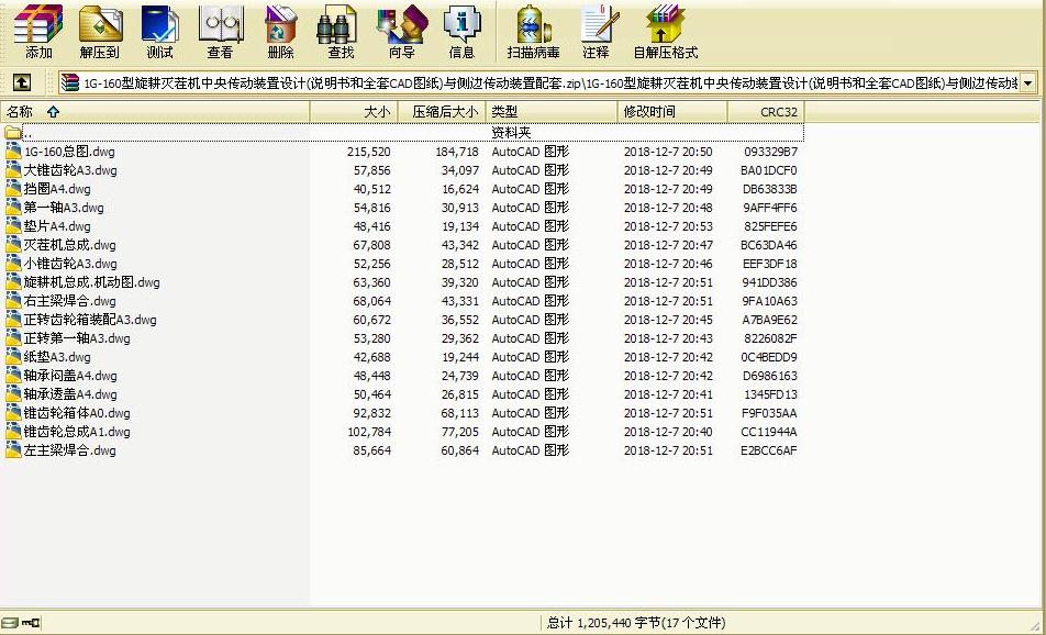 1Gһ160CbO(sh)Ӌ(17CADfc(c)߅b)