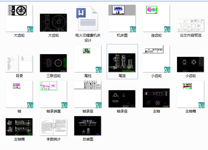 0024һ늻MĥC(j)O(sh)Ӌ(j)