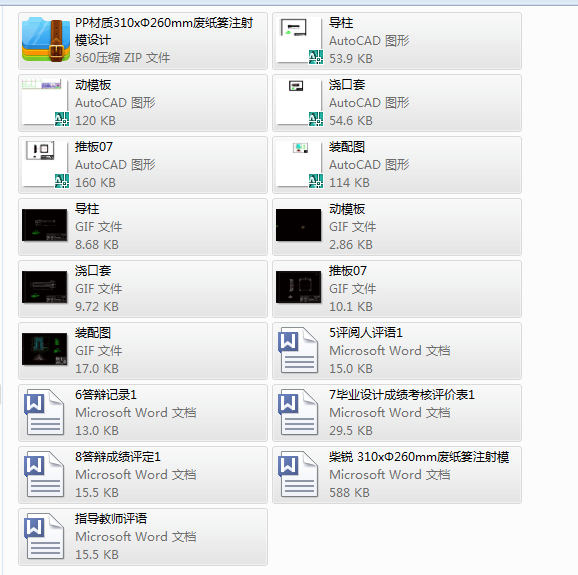 PP|310x260mmUtעģOӋ