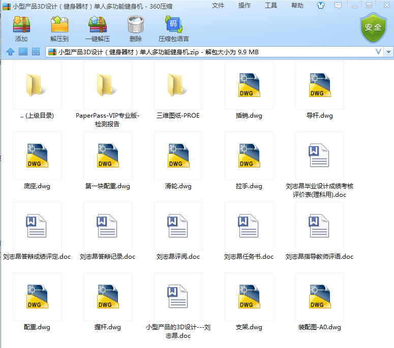 Сͮa(chn)Ʒ3DO(sh)Ӌ(j)ģ˶๦ܽC(j)