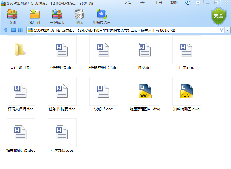 150DC(j)Һϵy(tng)O(sh)Ӌ2CADD+I(y)fՓġ