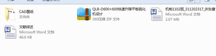 QLBһD600600ƽ򻯙COӋ