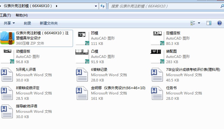 x⚤עģ66X46X10עģ߮IOӋ