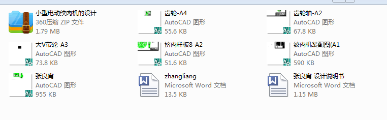 С늄(dng)gC(j)O(sh)Ӌ(j)