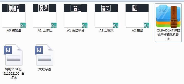 QLBһ450X450ʽƽ򻯙COӋ