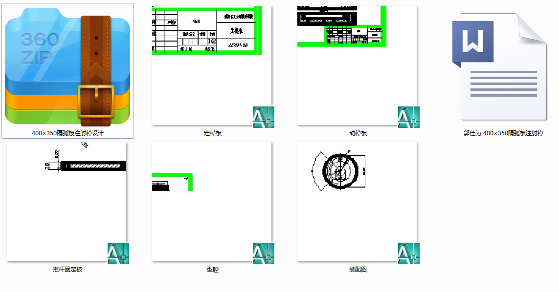 400350עģO(sh)Ӌ(j)