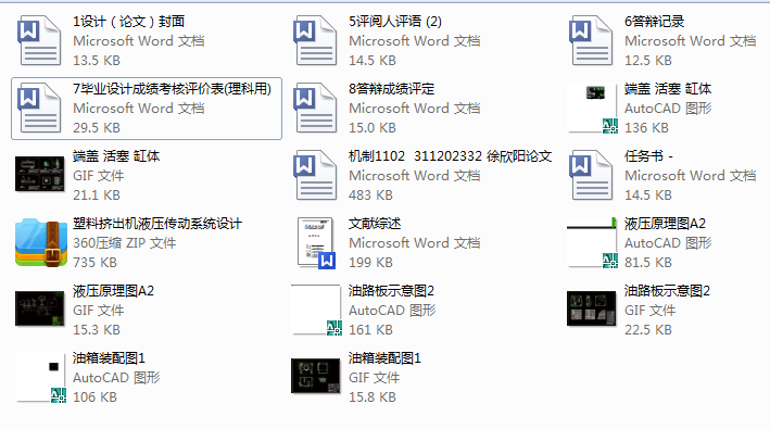 ϔDC(j)Һϵy(tng)O(sh)Ӌ