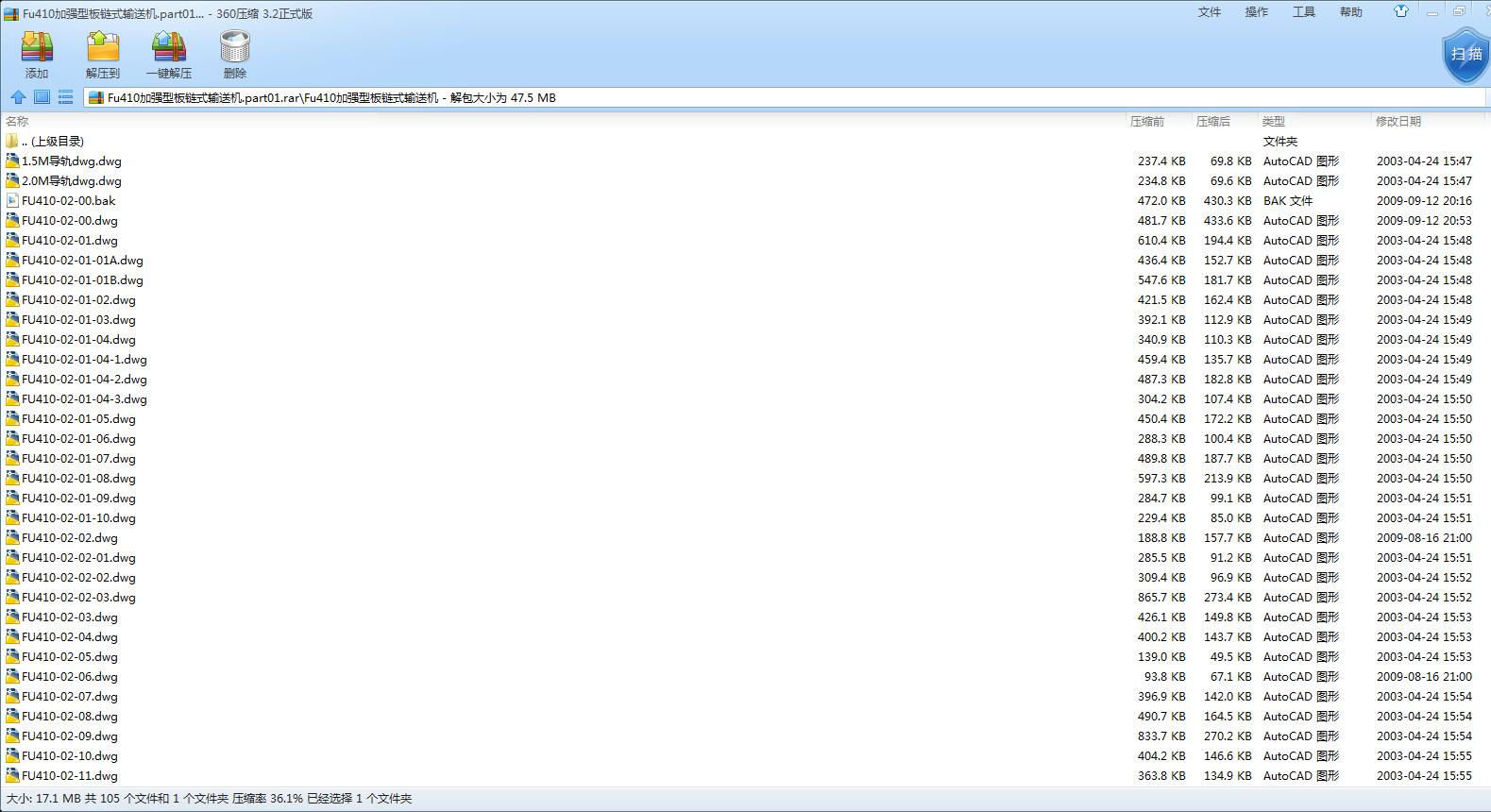 FU410ӏ(qing)Ͱ?zhn)ΰY