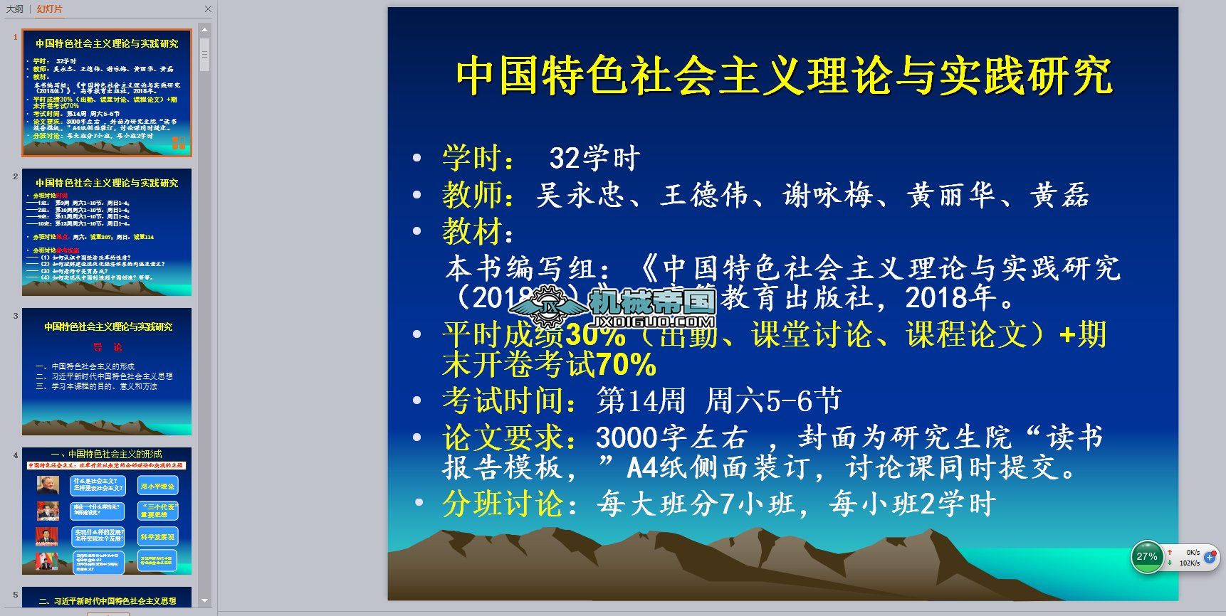 Їɫx(jng)O(sh)}()2018