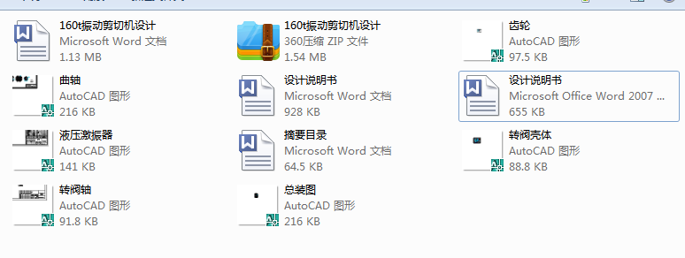 160t(dng)ЙC(j)O(sh)Ӌ(j)