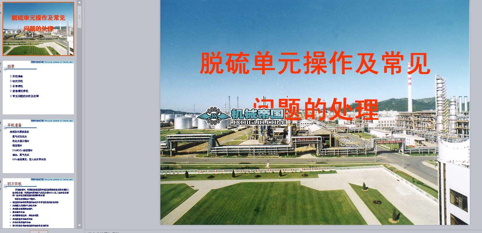 ȻÓͳҊ(jin)(wn)}̎