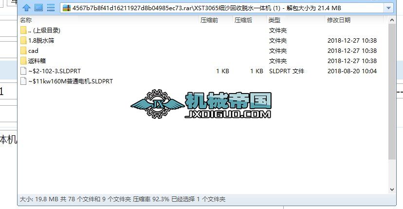 XST3065ɳÓˮһwC ȫ׈D