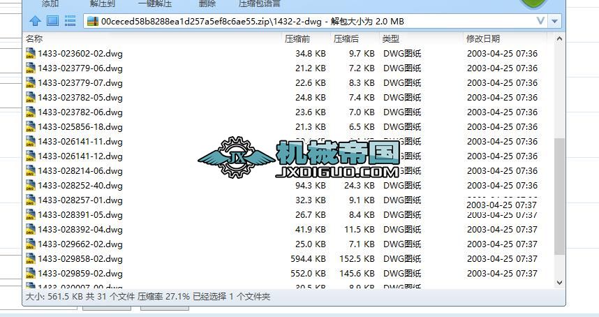 roller conveyor between sanders1432һ2朗lݔ͙C׈D
