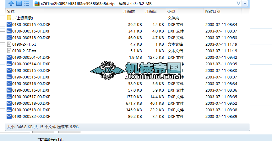 vibration conveyor0190һ2ݔ͙C׈D