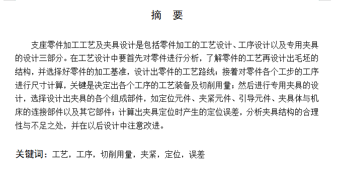 ֧ĹˇҎcмӹ50׹ęCÊAOӋ  