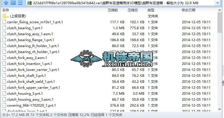 ԽҰ܇׃䚤w3Dģ2ProE_Creoܛ_