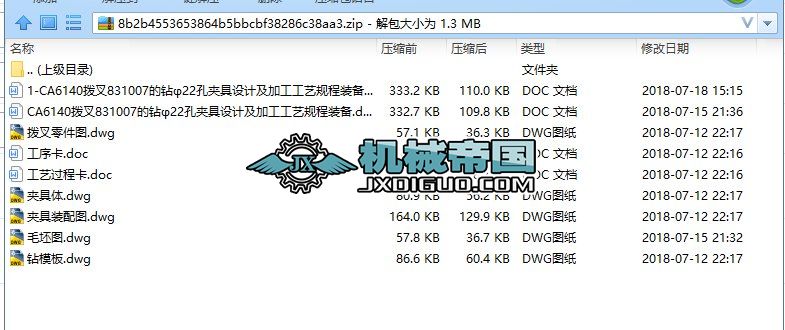 CA6140ܲ831007@22׊AOӋӹˇҎ(gu)b䡾ǘ5CADD^̡򿨡