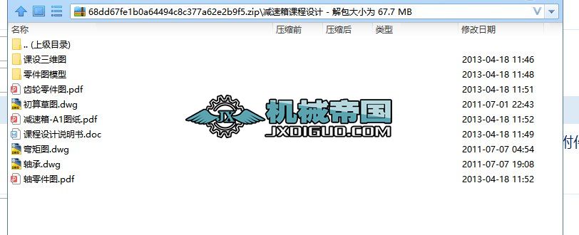 pnO(sh)Ӌ(j)(solidworks)