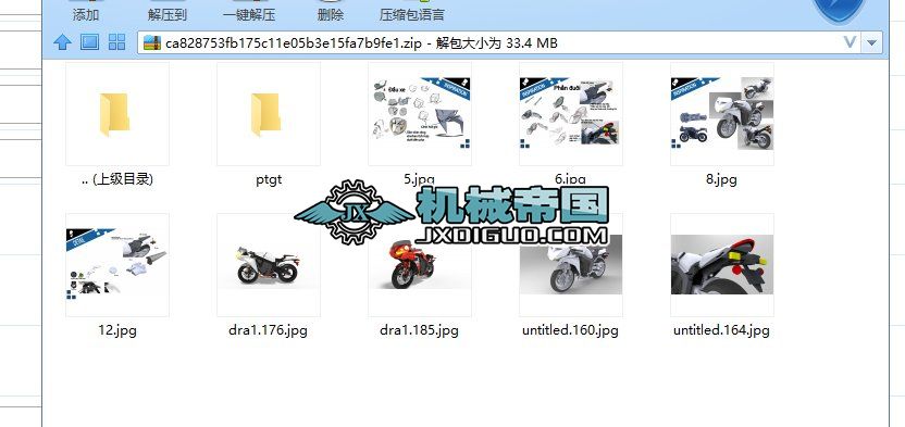 Ħ܇dragonflyһmotorbikeһSolidWorks2015
