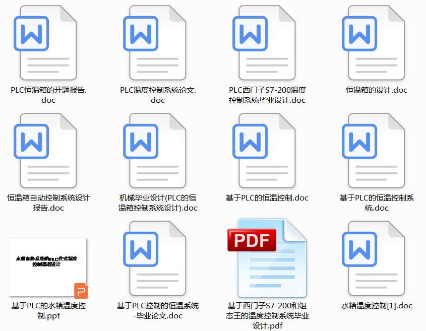 PLCğˮؿϵy(tng)O(sh)Ӌ(j)