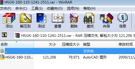 ͸HSGKһ160һ110һ1241һ2511