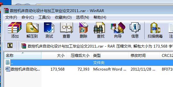ؙCԄӻOӋcӹIՓ2011