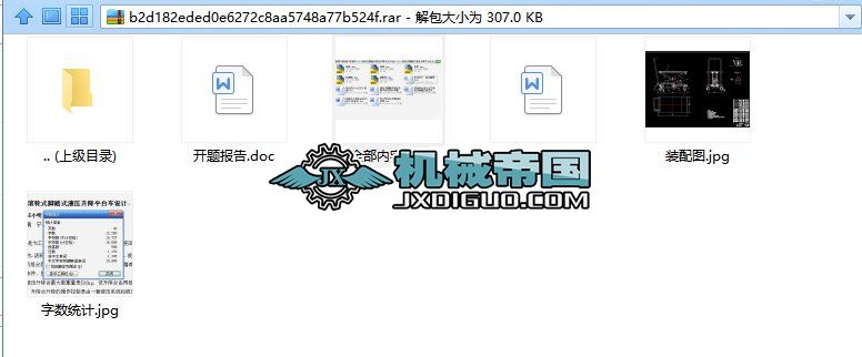 JX134һA[һL݆ʽ_̤ʽҺƽ_܇OӋ