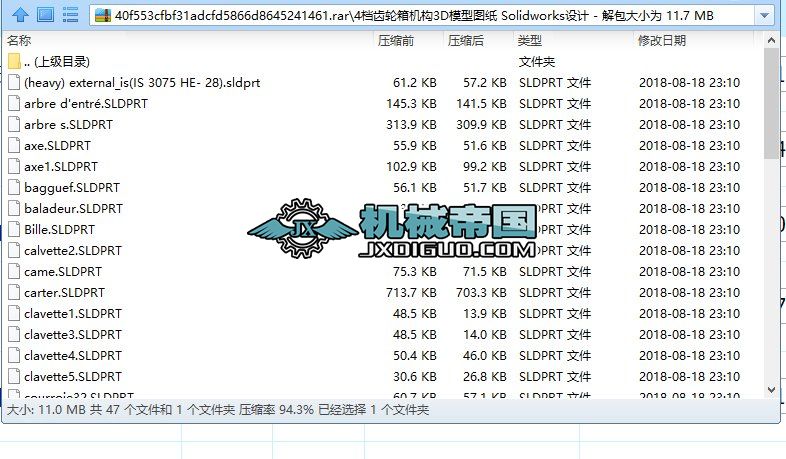 4nX݆C3Dģ͈D SolidworksOӋ