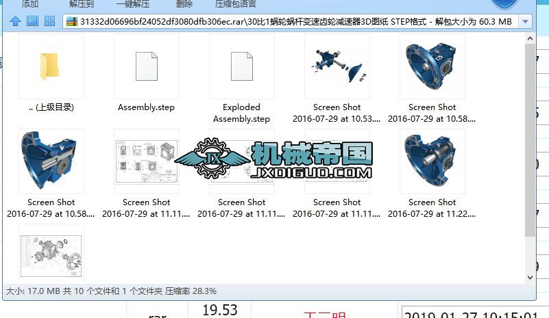 301΁݆΁U׃X݆p3DD STEPʽ