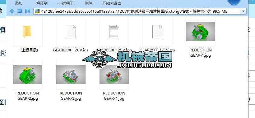 12CVX݆pSģD stp igsʽ