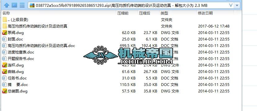 ߉|(zh)C(j)(dng)˵O(sh)Ӌ(j)\(yn)(dng)(D