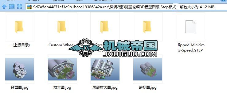 ΢{23X݆3Dģ͈D Stepʽ