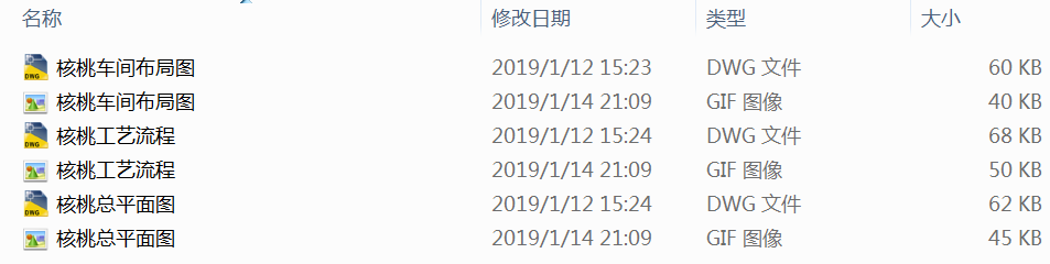 ϏSˇ̼܇gƽ沼CADOӋ