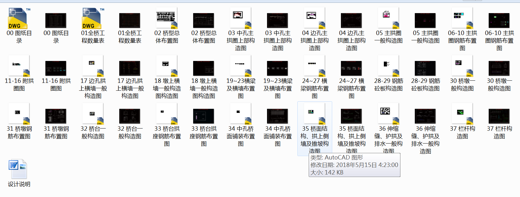 ոʽ䓽Bװ幰O(sh)Ӌ(j)