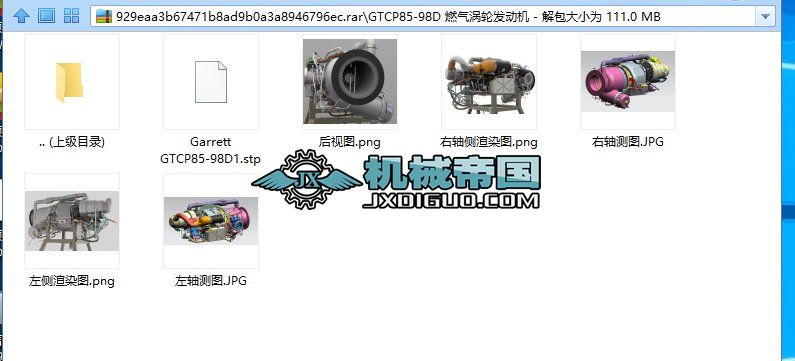 GTCP85һ98D ȼu݆lәC