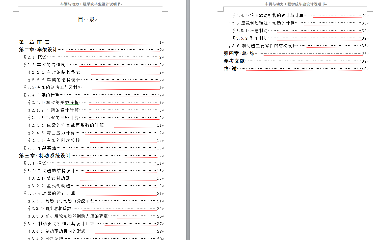 ̈́SUV܇܇cƄϵyOӋCADD+g