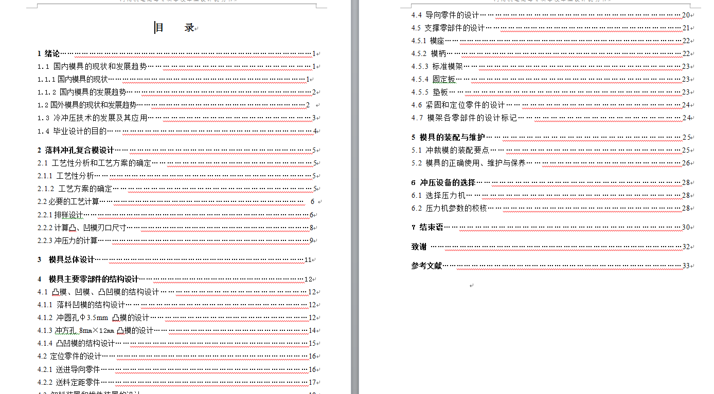 0001һb_ιˇģOӋ22CADD