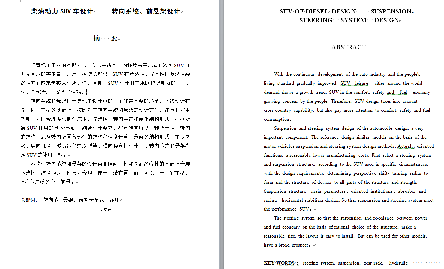 0005һ̈́(dng)SUV܇O(sh)Ӌ(j)һD(zhun)ϵy(tng)ǰҼO(sh)Ӌ(j)CADD+g