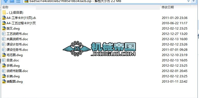 CA6140܇ܲ[831002]+ˇʹ16ۊAO(sh)Ӌ[汾1]7CADDˇƬf