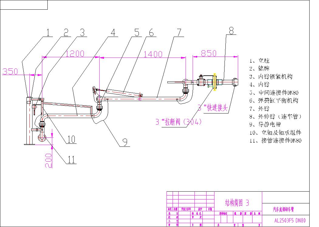 yy2503YD3dwg[1]һModel