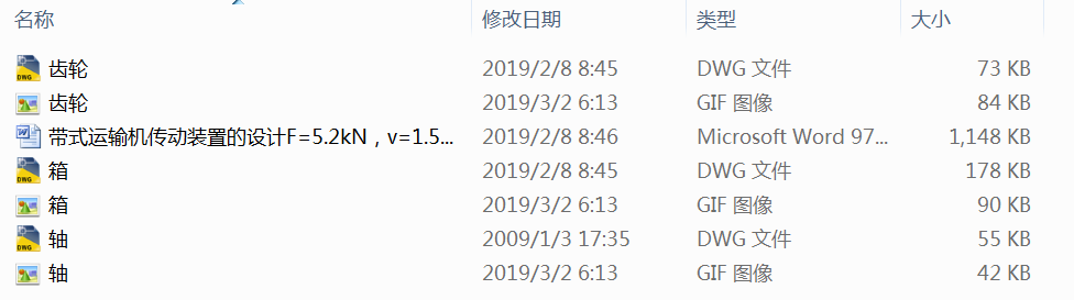 ʽ\ݔCbõOӋF=5.2kNv=1.5msD=400mm