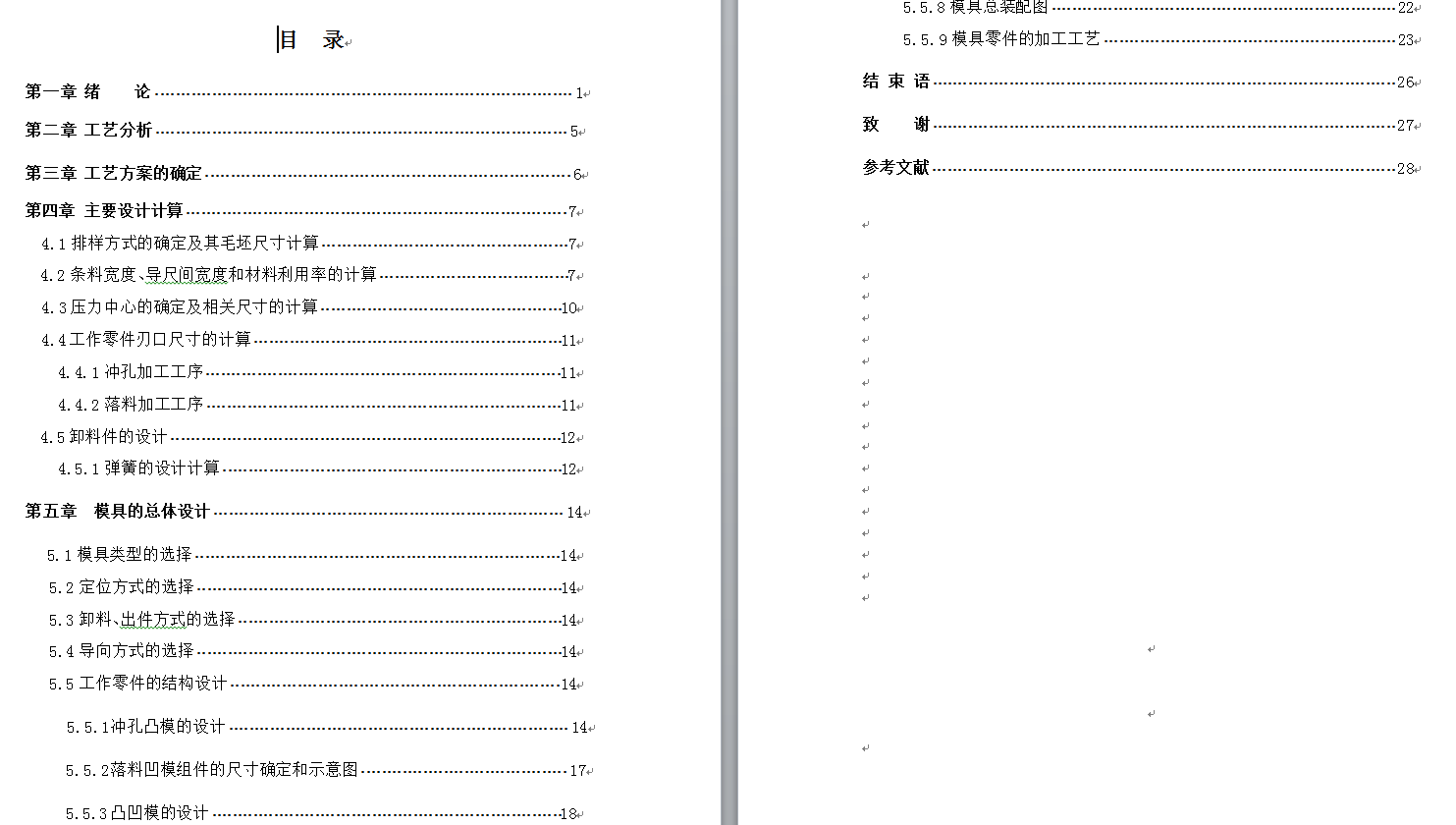 |Ȧ͹ˇ_Ï(f)ģO(sh)Ӌ(j)ȫ15CADD