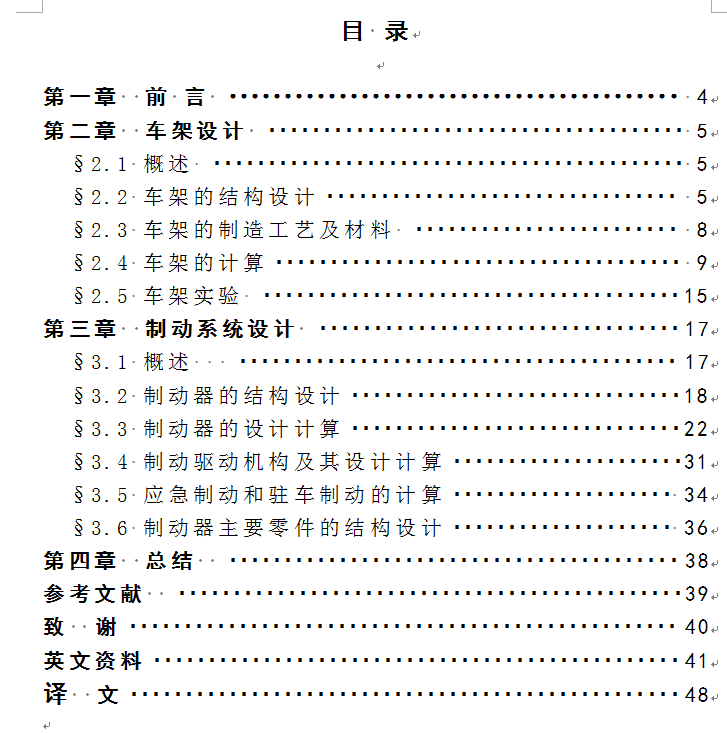 3̈́؛܇OӋ܇ܡƄϵOӋ