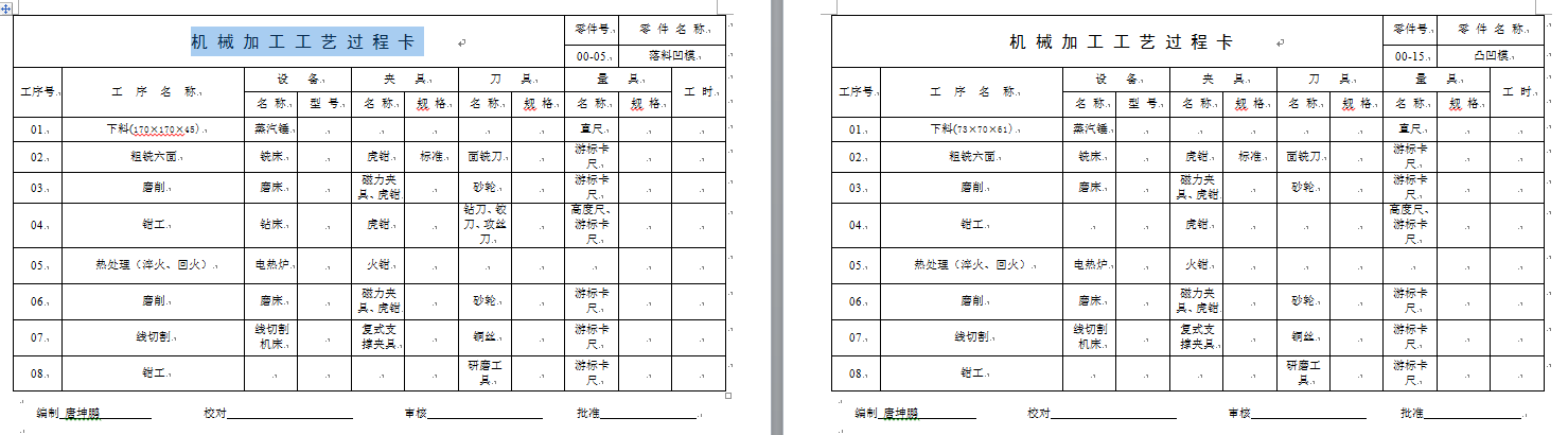 0012һ֛_ιˇcģOӋ_Ϗͺģģ߅ģ3ģߣȫ12CADD