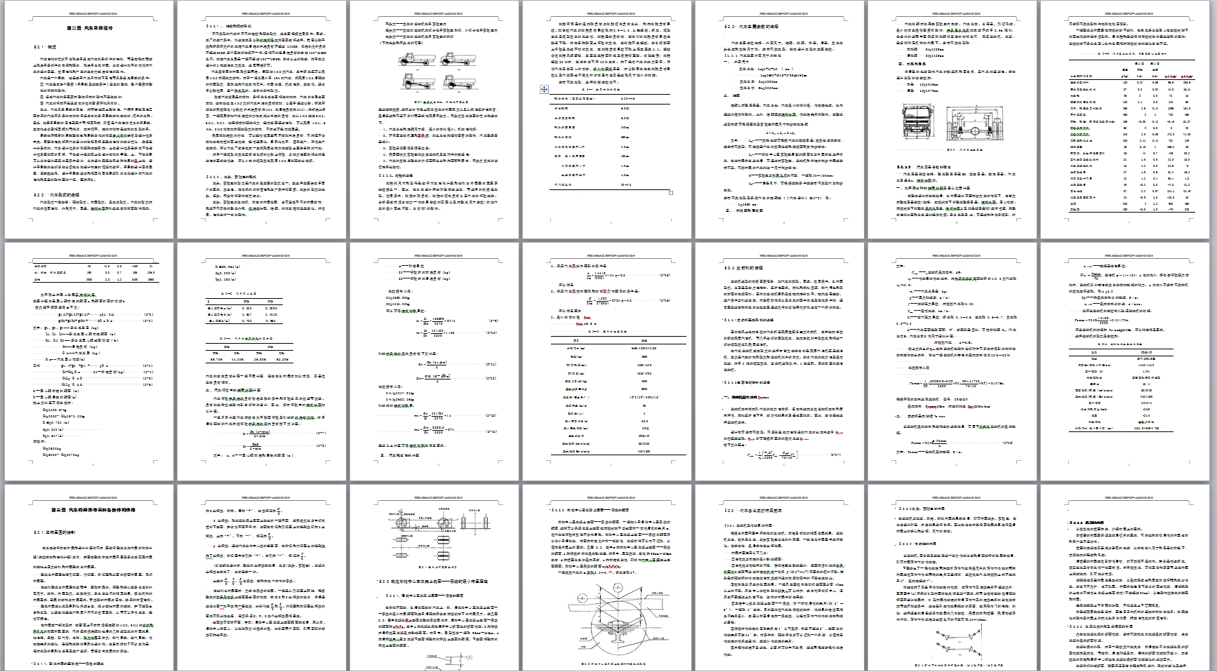 3̈́؛܇OӋwOӋCADD+g