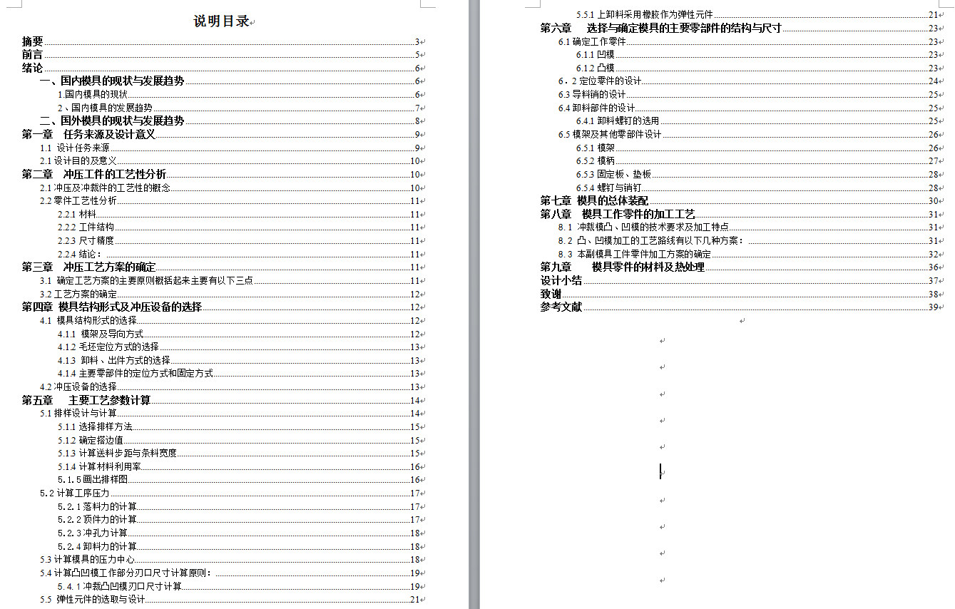 |Ƭϛ_׏ͺģߵOӋȫסCADD