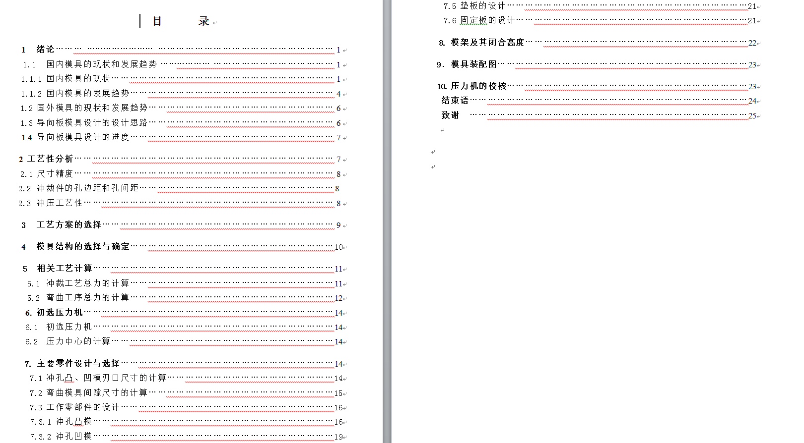 _ιˇ_ģģģOӋȫ11CADD