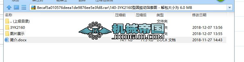 140һ3YK2160͈AӺY׈D